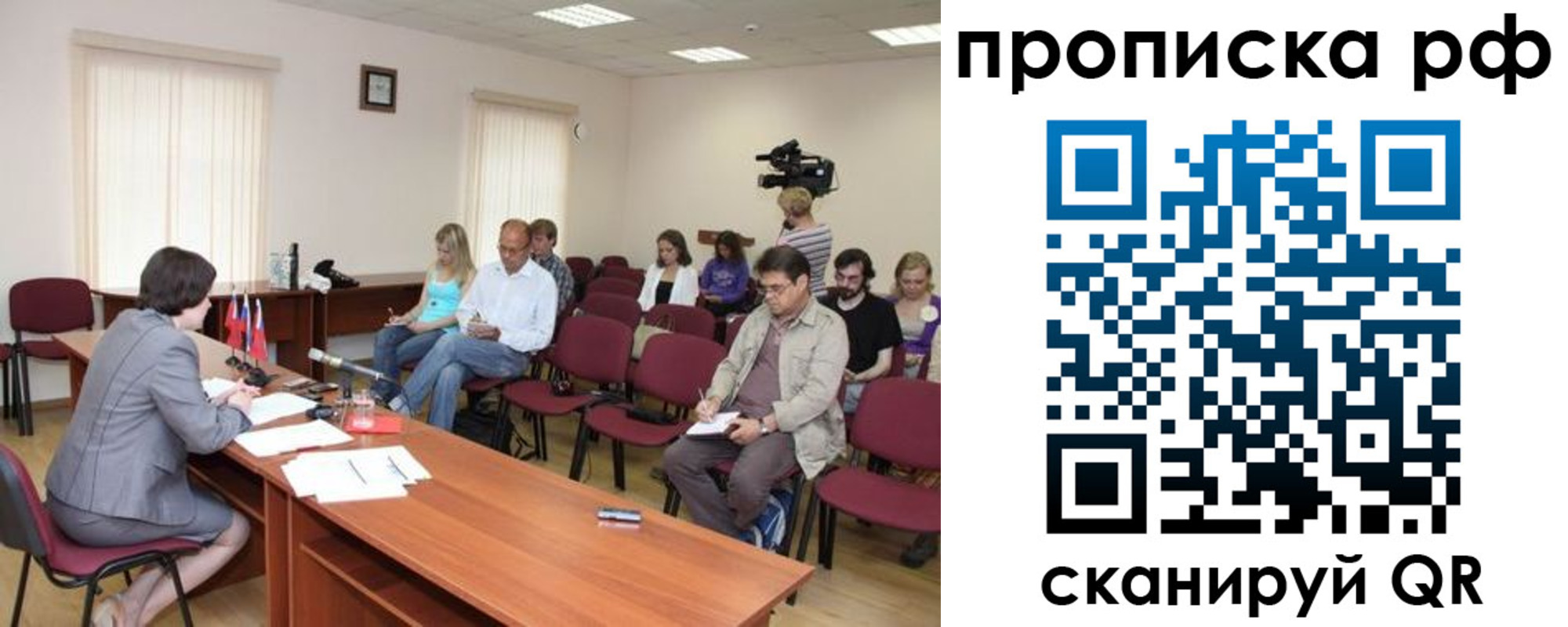 временная регистрация в квартире в Советской Гавани